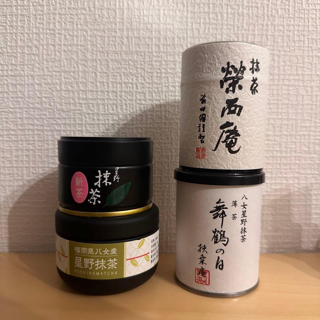八女星野抹茶　星野製茶園　4缶セット　新茶