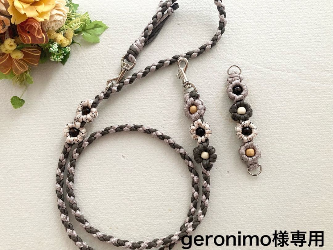 パラコード カフェリード&ストラップ