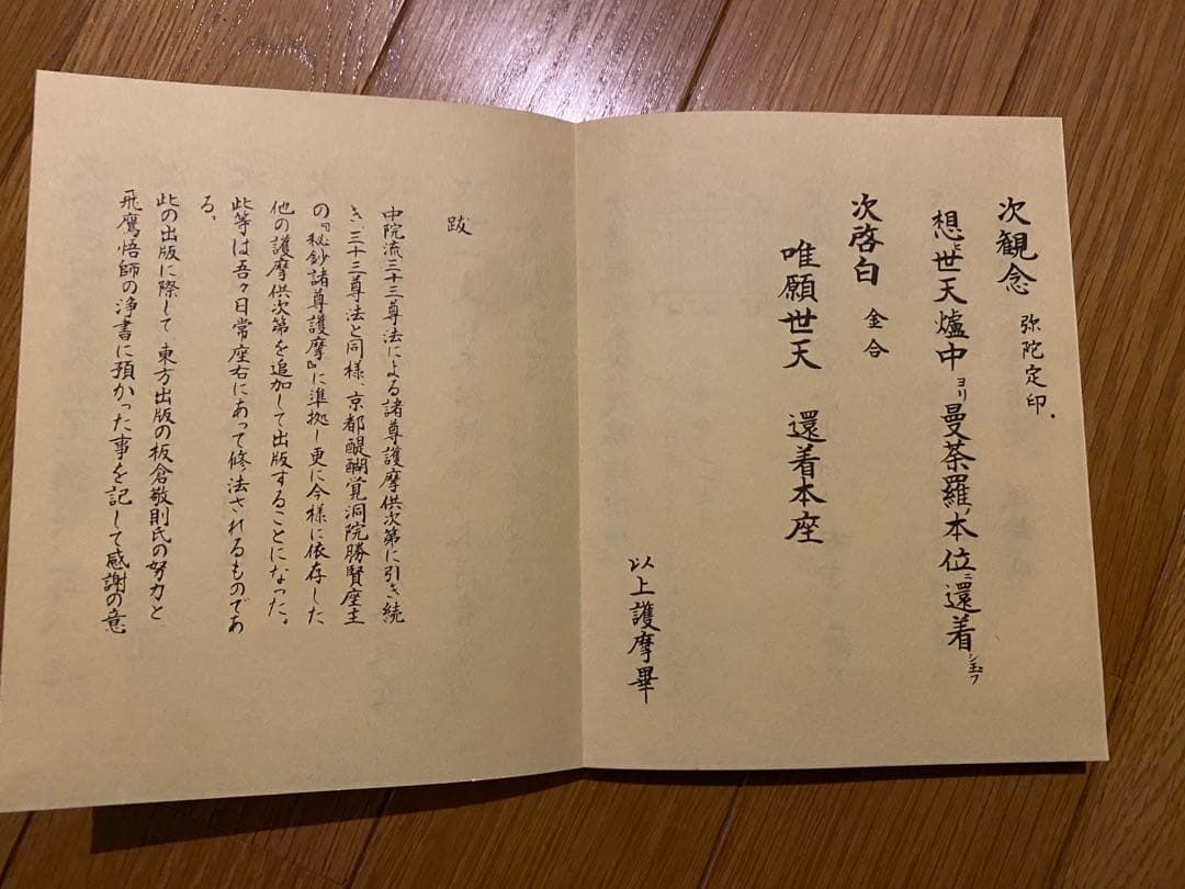 【ズミズミ】2冊