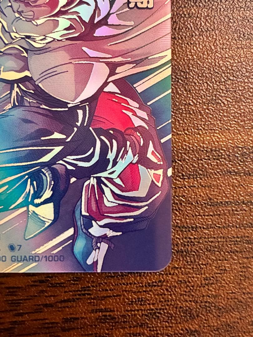 MM1-ASEC SP 孫悟飯 少年期 ドラゴンボールヒーローズ