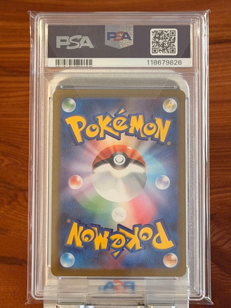 【PSA10】エーフィ 長場 雄 YU NAGABA プロモ 066/SV-P