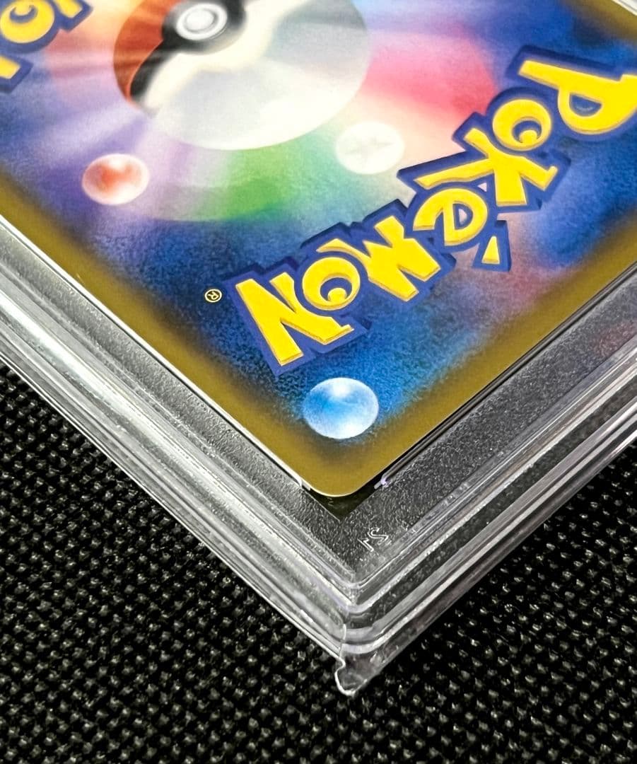 PSA10 ソルガレオ＆ルナアーラGX SR 063/049 TAG TEAM