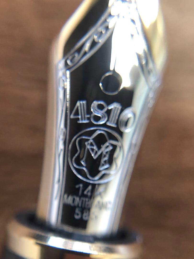 モンブラン585 4810 k14 万年筆　マイスターシュテュック