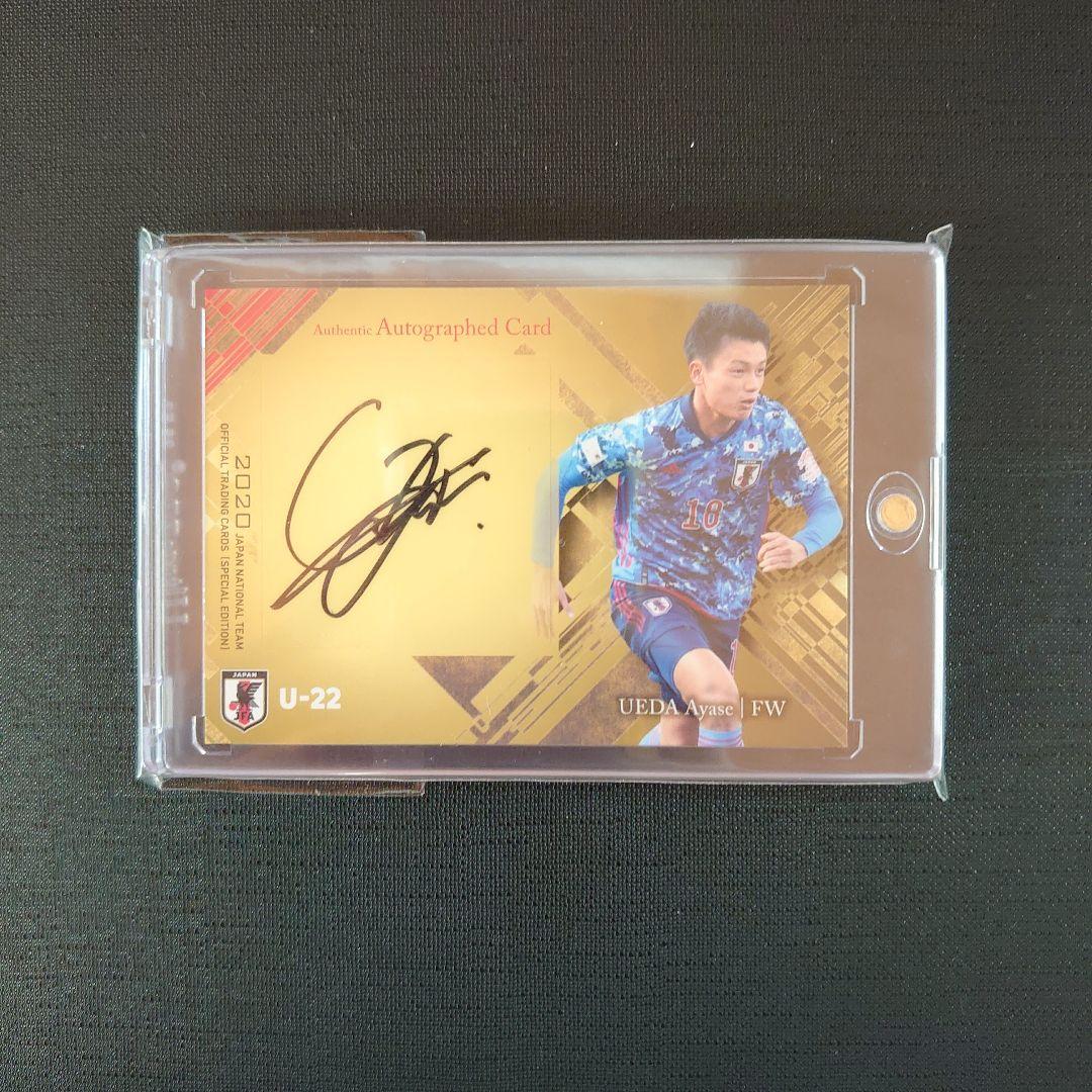 2020 サッカー日本代表 上田綺世 直筆サインカード