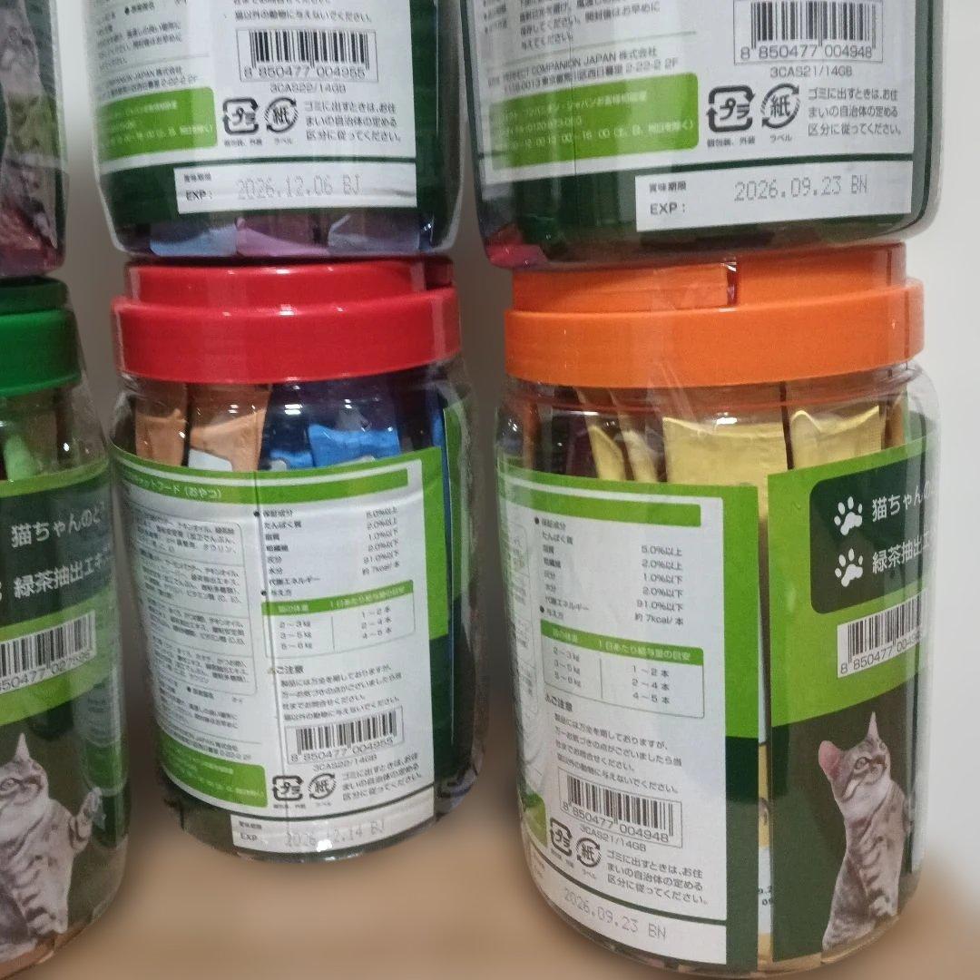 A Pro エイプロ 猫用のおやつ 40本×6個セット