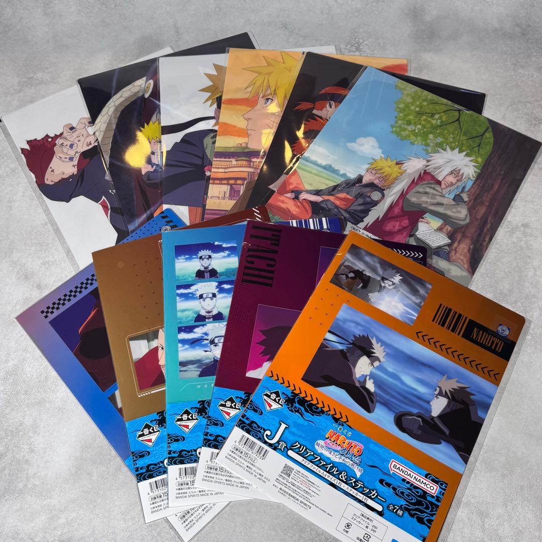 ナルト 一番くじ ラストワン賞 フィギュア MASTERLISE おまけ付