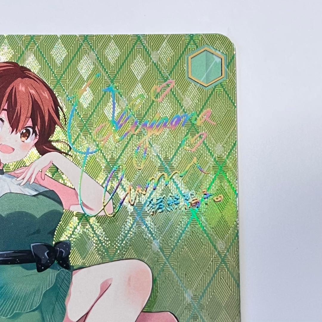 きんいろモザイク　15th Anniversary 陽子　SSP サイン　①