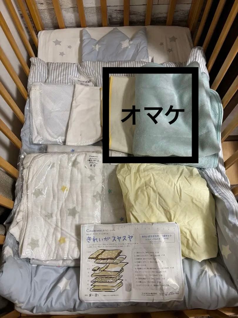 KATOJI ヤマサキ ベビーベット Combi miniベビーふとん　セット