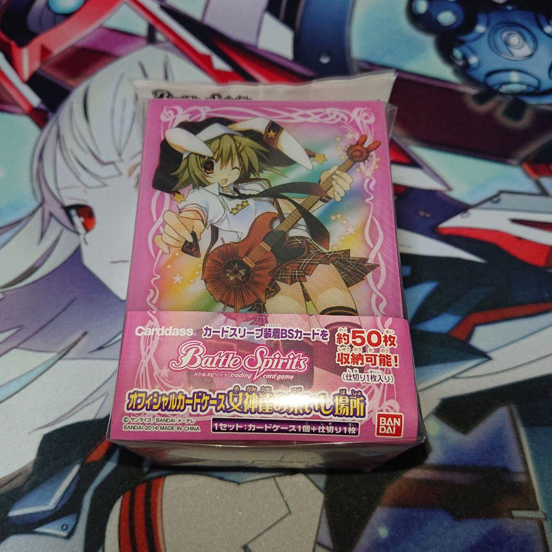 バトスピ トリックスター スリーブ サプライ 欲張りセット スリーブまとめ売り