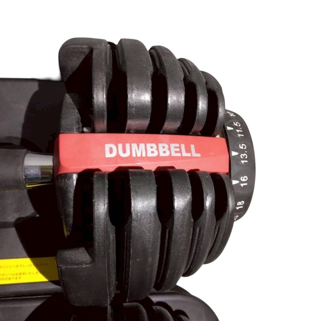 DUMBBELL　ダンベルセット　可変式ダンベル　最大24kg