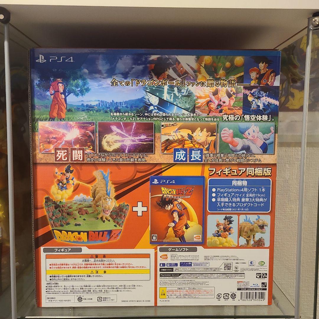 ひ*か様 ゲオ限定 ドラゴンボール　kakarot　カカロット　ジオラマフィギュ