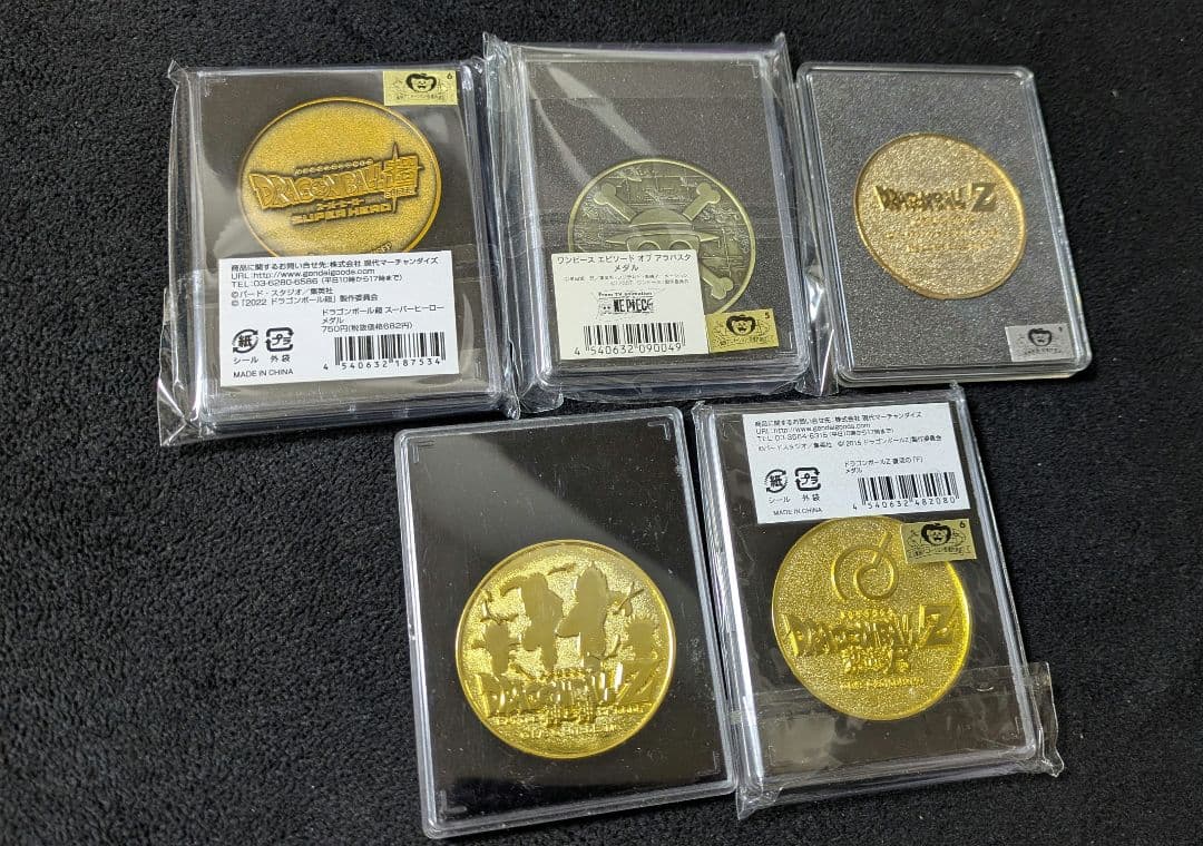 ドラゴンボール　Z　超　ワンピース　映画　メダル　セット