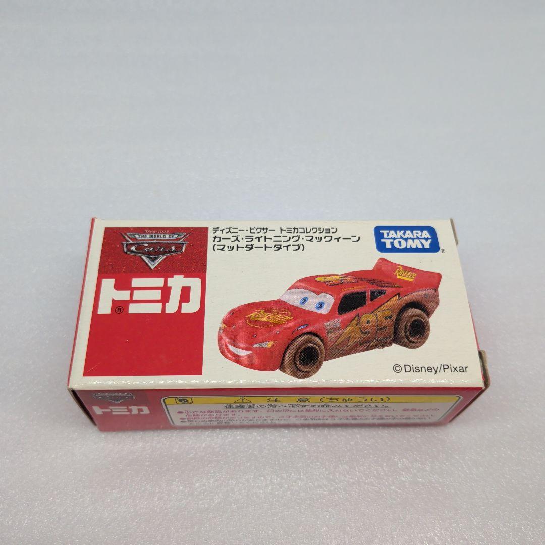カーズトミカ マックィーン（マットダートタイプ）
