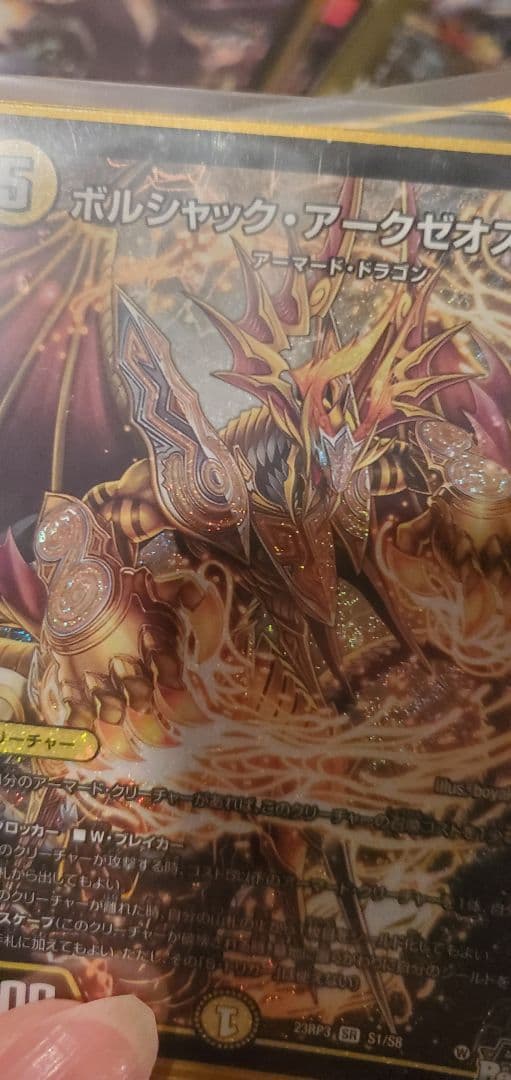 デュエマ42枚セット にじさんじ 加賀美ハヤト