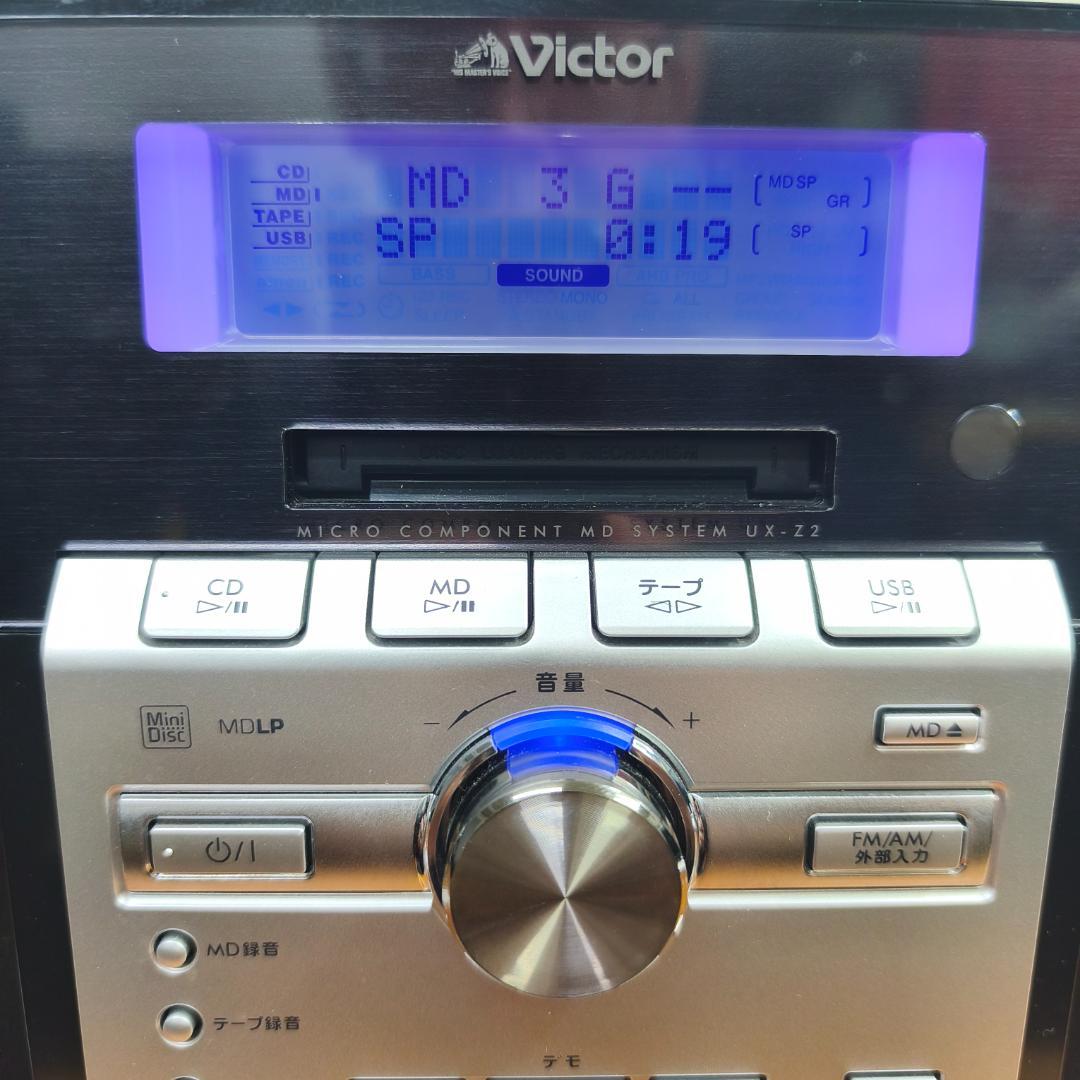 VICTOR UXZ2　CD MD USB　カセットテープ　コンポ　ビクター