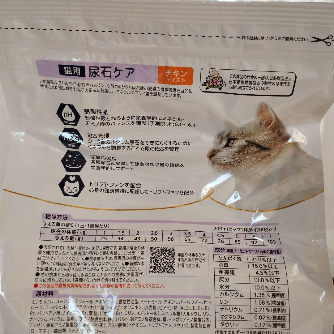 ドクターズケア　尿石ケア　チキンテイスト　3.5kg