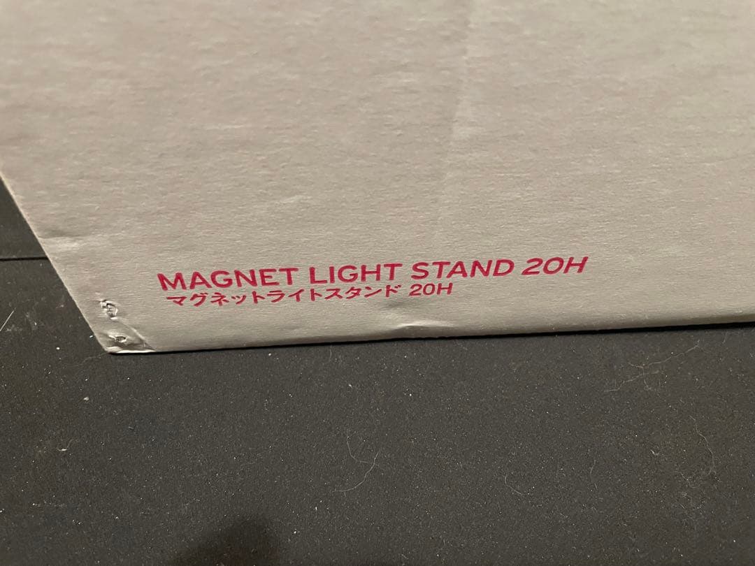 新品未使用　dooa マグネットライトスタンド