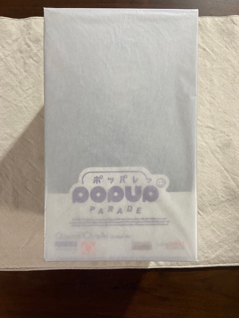 ハンターハンター　POP UP PARADE クロロ 限定Ver. フィギュア