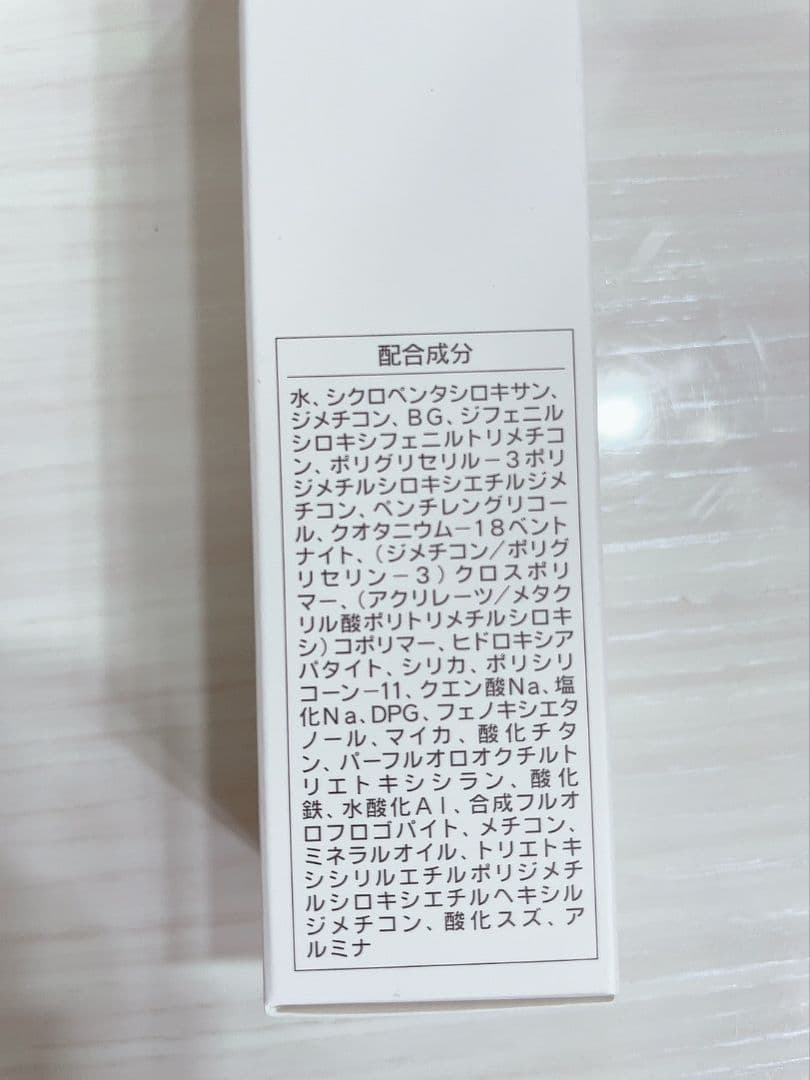 【3個セット】ドナチェーレ ブライトベース×3個 シャンソン化粧品