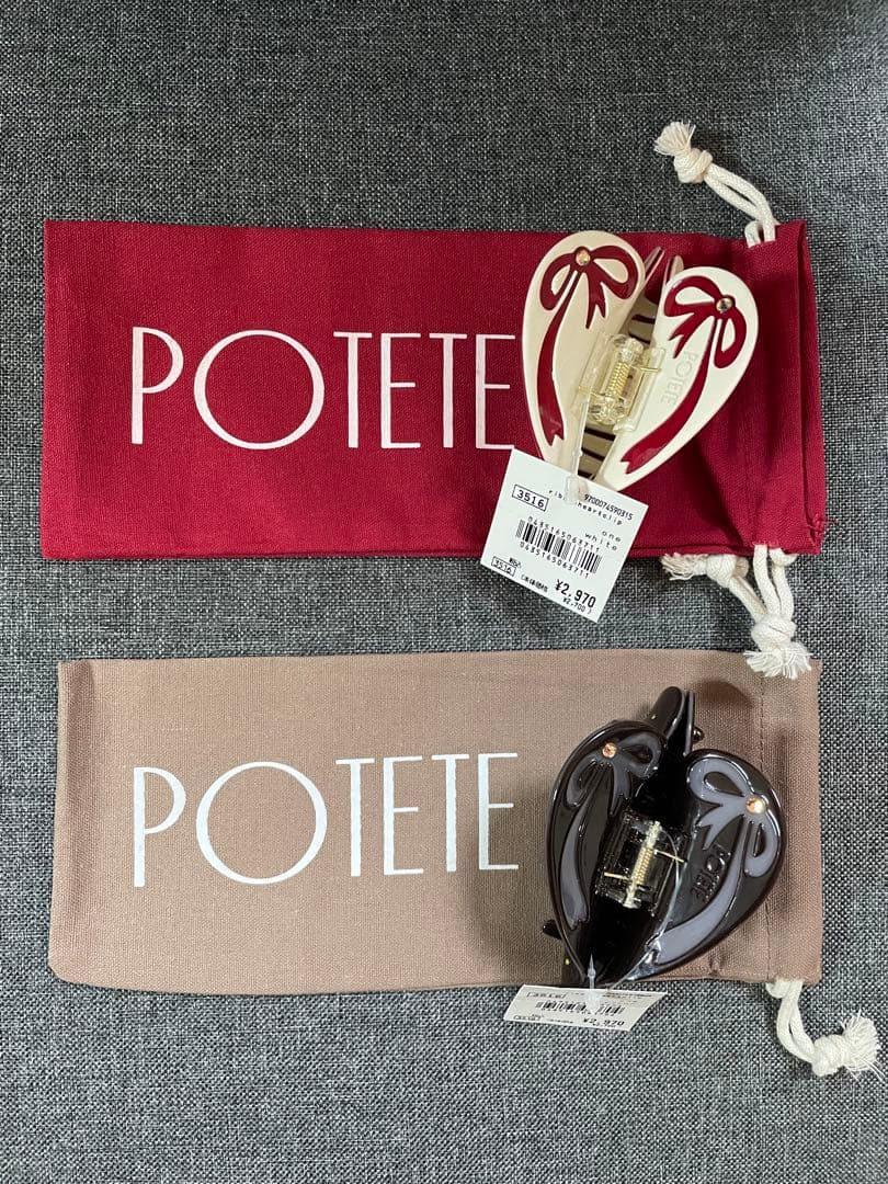 【新品未使用】POTETE ハートクリップ　2個セット　巾着付き