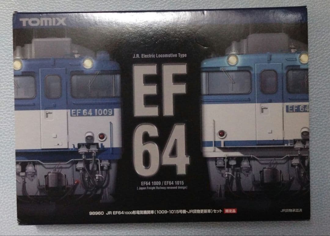 TOMIX 98960 EF64型電気機関車1009・1015号機セット