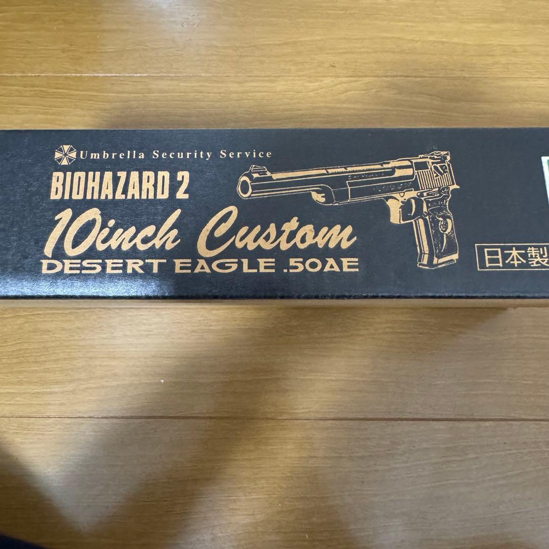 東京マルイ デザートイーグル .50AE 限定版 レア アンティーク　中古