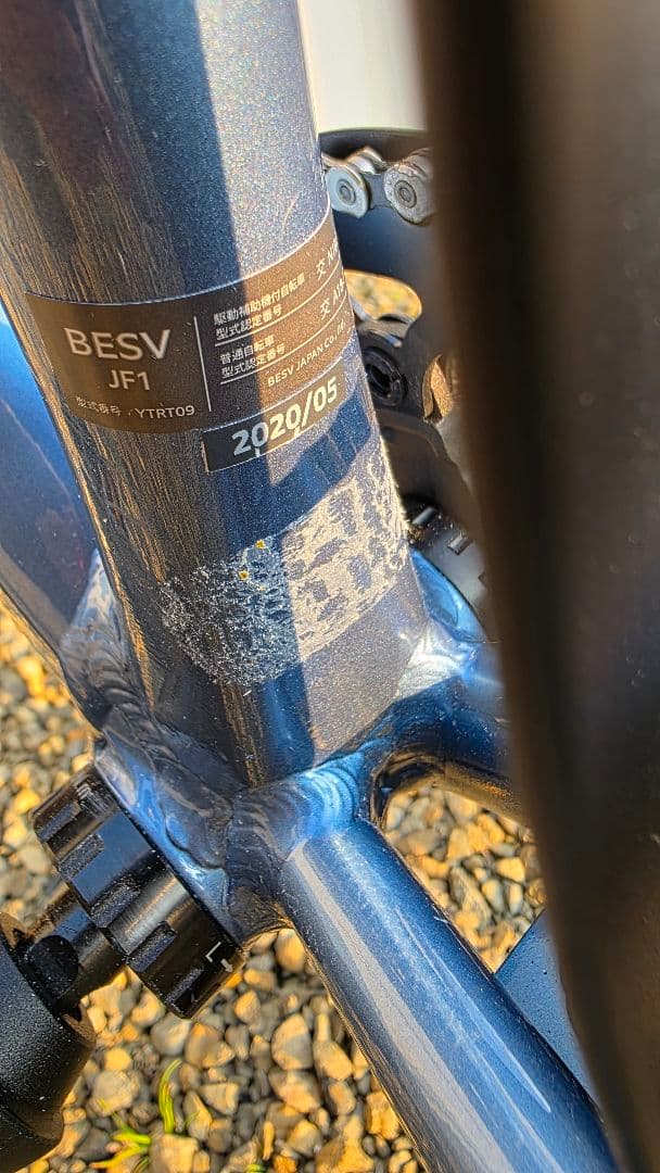 Besv JF1 電動アシスト自転車 XS size 2021年購入