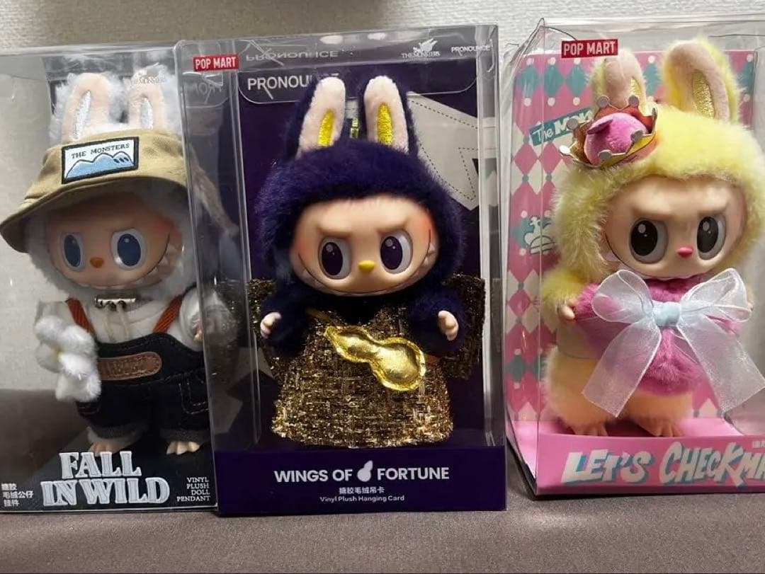 ラブブ3体セット