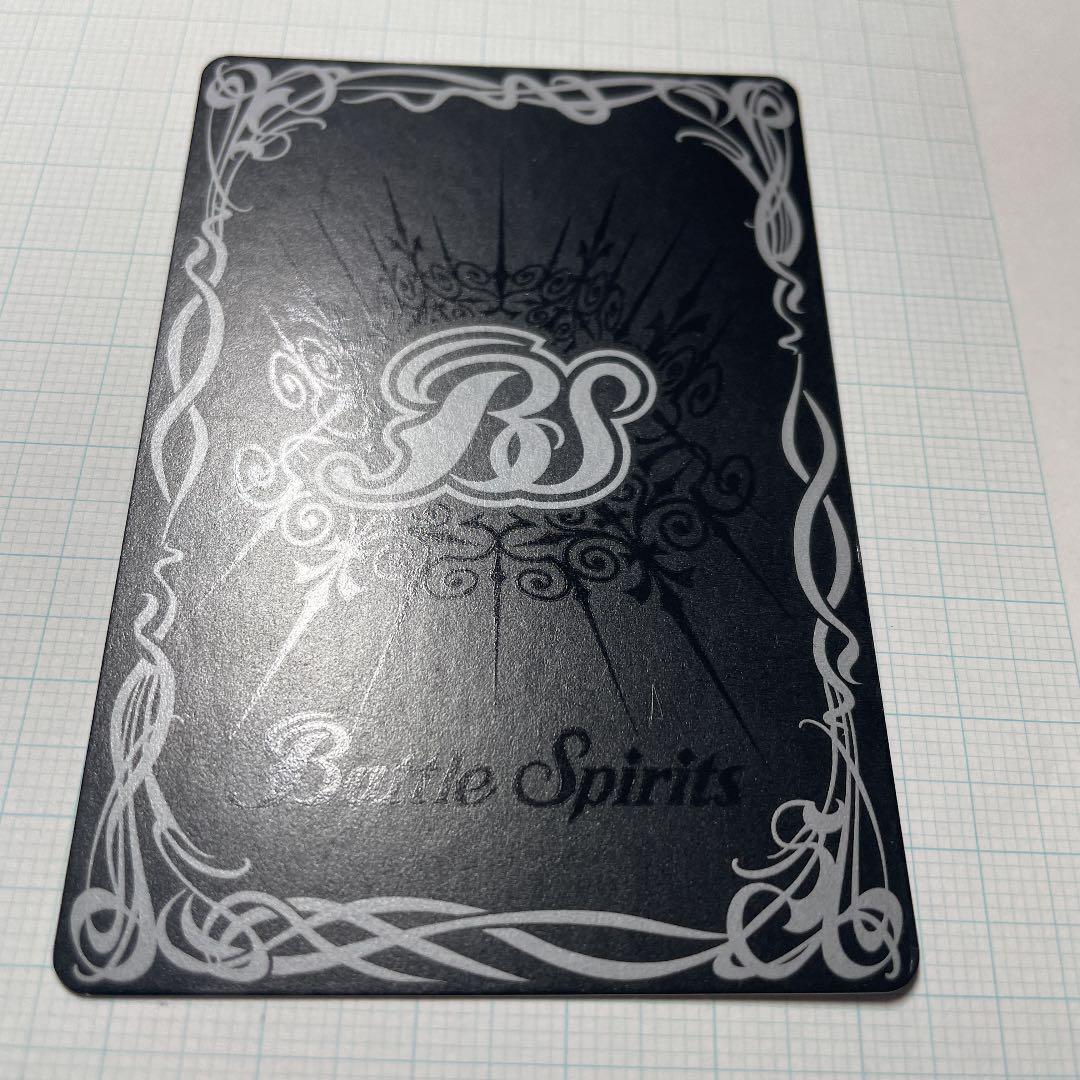 バトスピ　暴双龍　ディラノス　初期