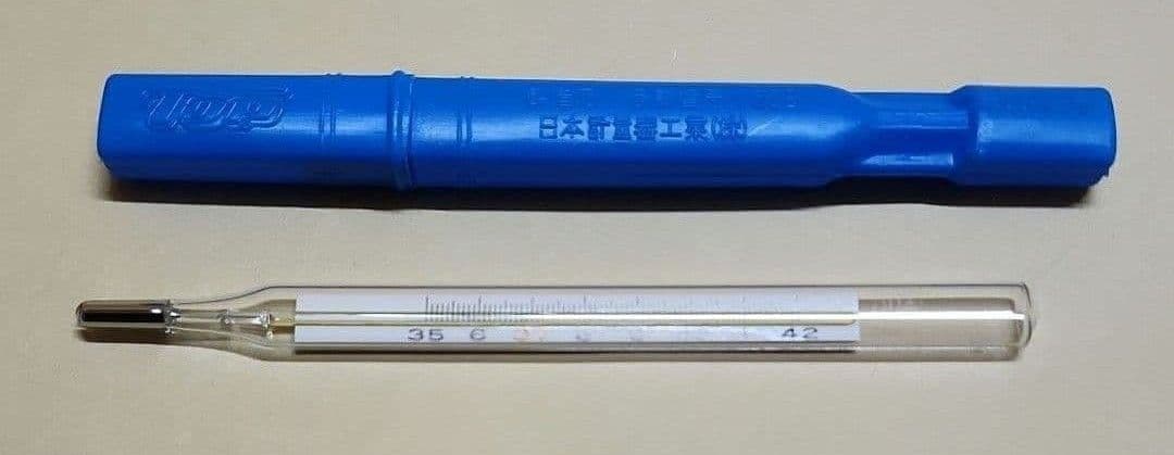 トップ体温計 20本入り 水銀タイプ　【A】