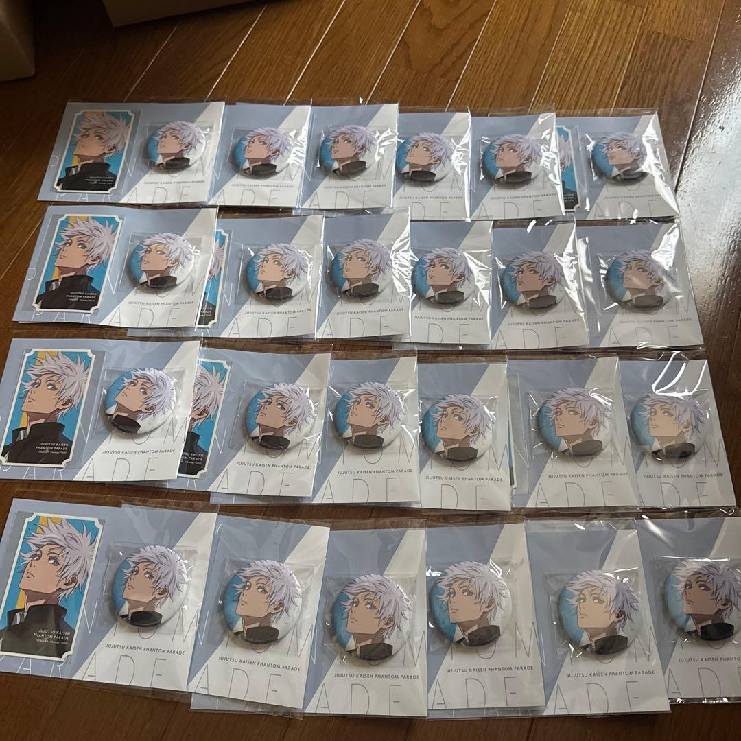 五条悟　ファントムパレード　連携必殺コレクション