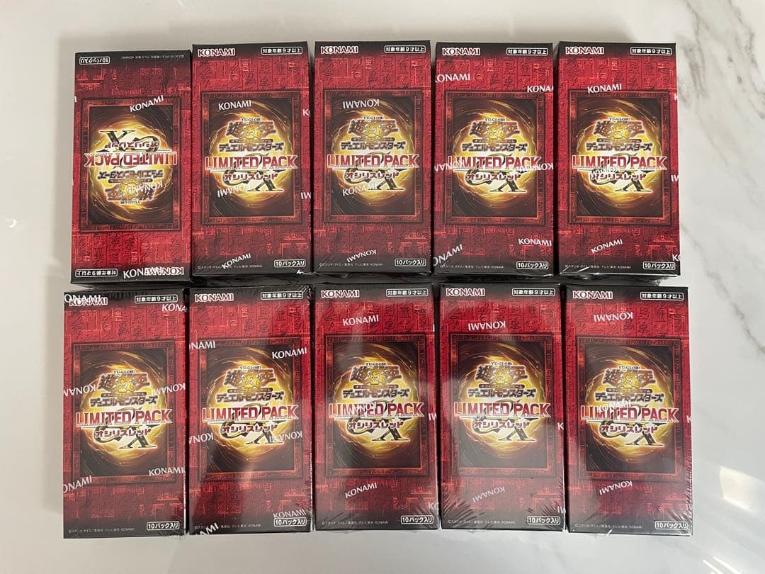 遊戯王LIMITED PACK GX －オシリスレッド－新品未開封10box