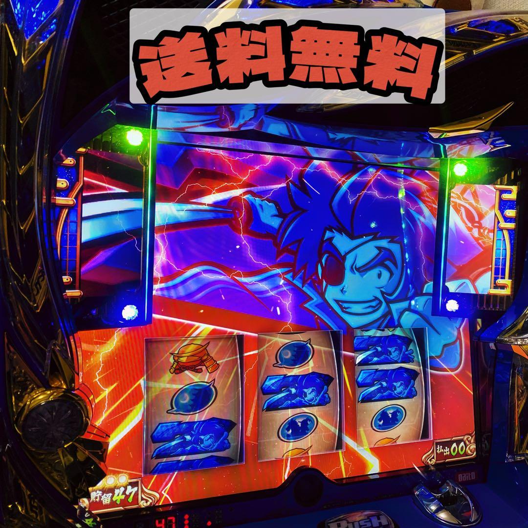 政宗2 実機 送料無料