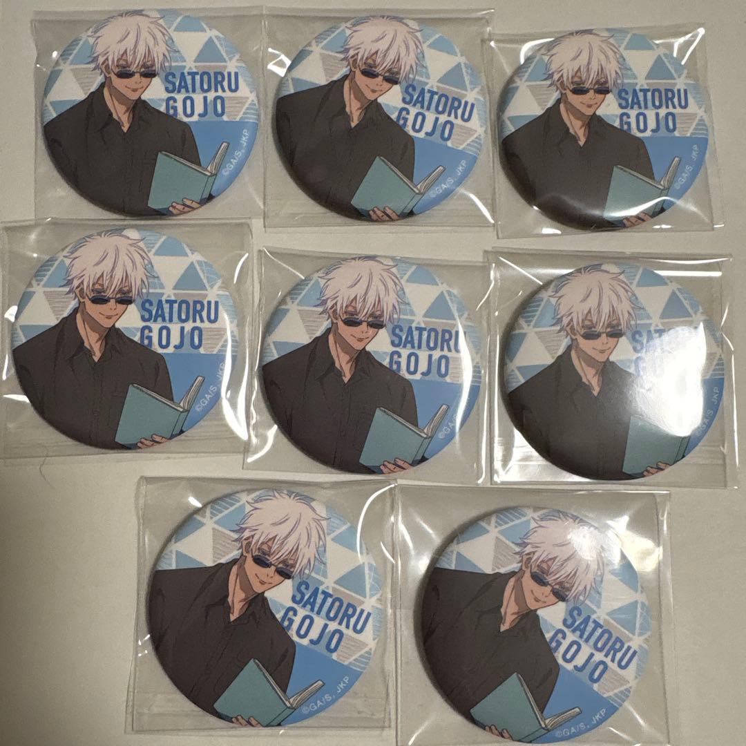 呪術廻戦　五条　読書　缶バッジ