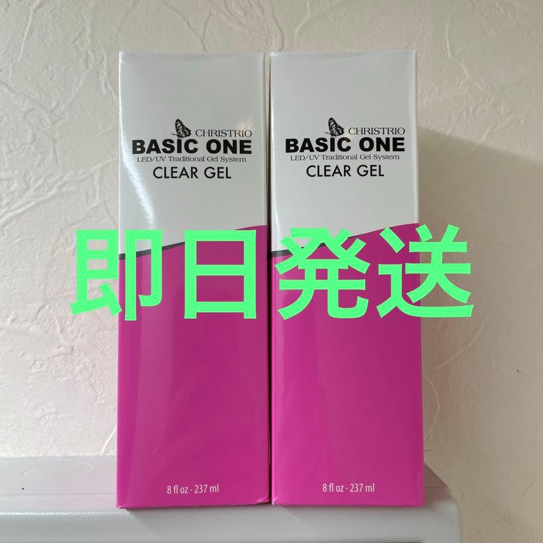 クリストリオ ベーシック ワン クリア ジェル 237 ml 2本