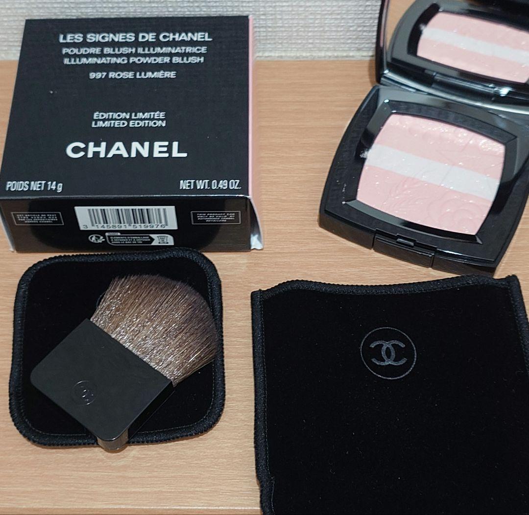 シャネル レ シーニュ ドゥ シャネル 997 ローズルミエール