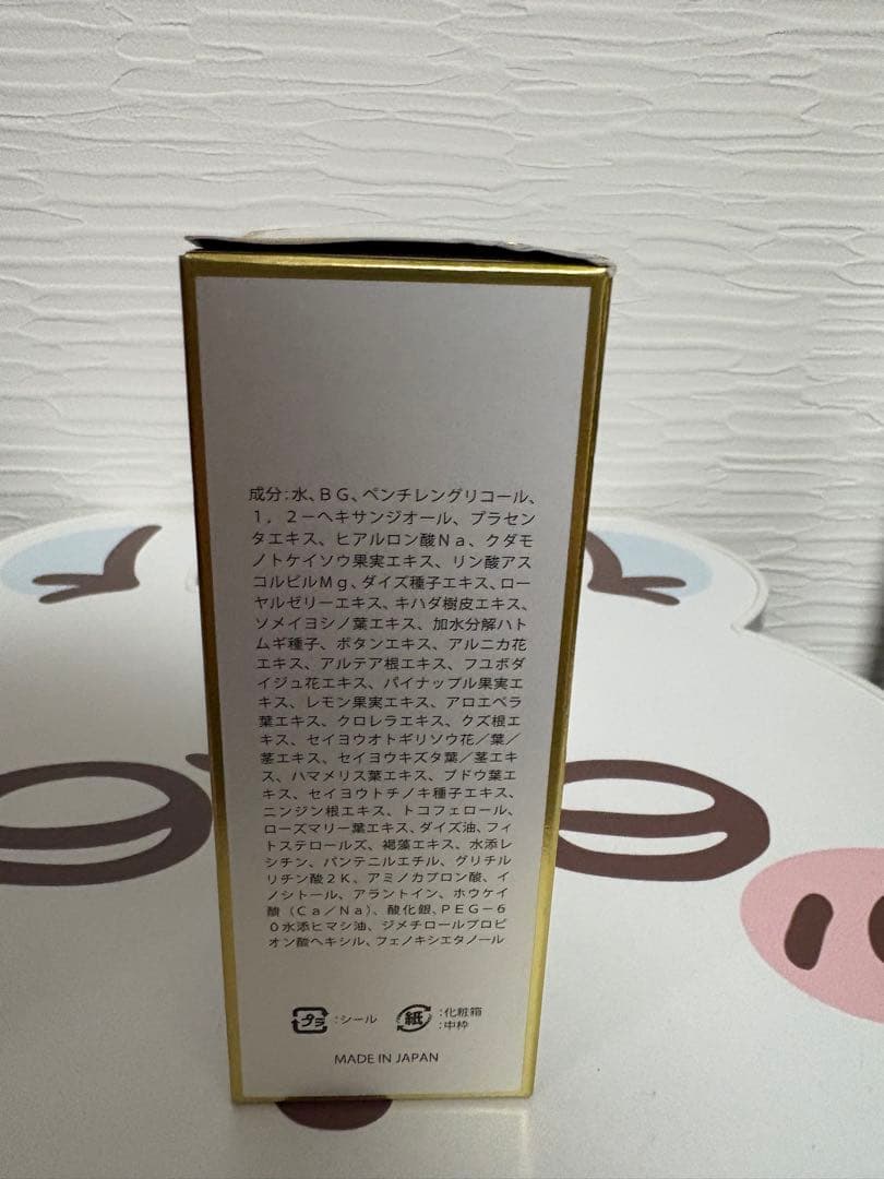 花蔵　BRIGHTENING LOTION PREMIUM 120ml