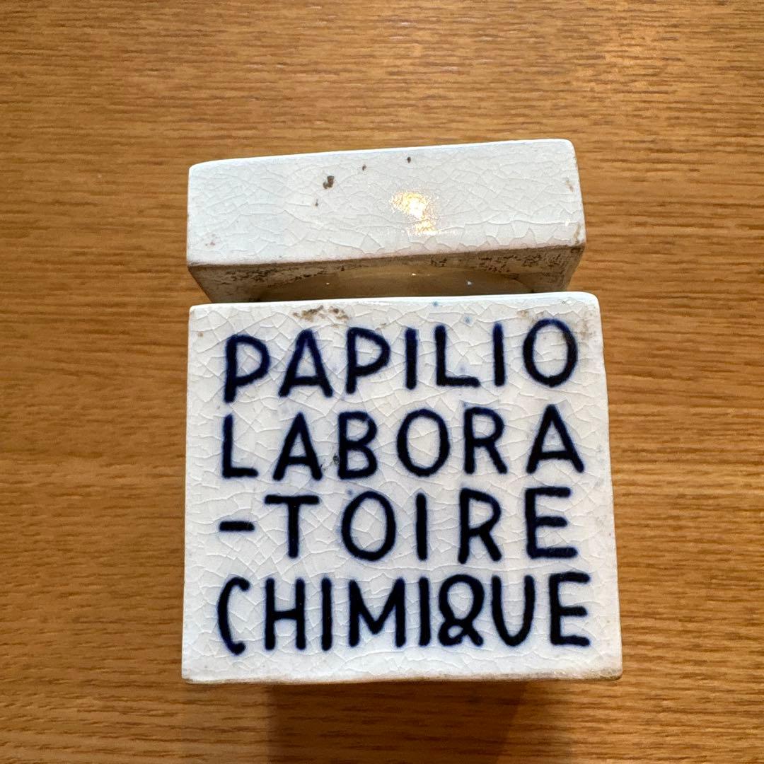 パピリオ　陶器　瓶　古道具　レトロ　アンティーク　佐野繁次郎　化粧瓶　当時もの