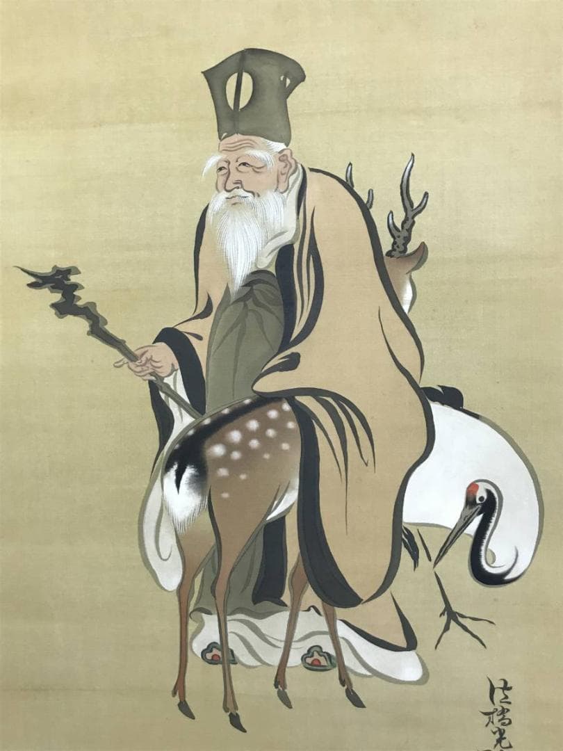 【模写】尾形光琳/寿老人図/人物図/掛軸☆宝船☆AD-437