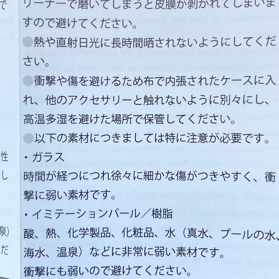 【新品】Liquem 村上隆 コラボ ピンズ パールフラワー