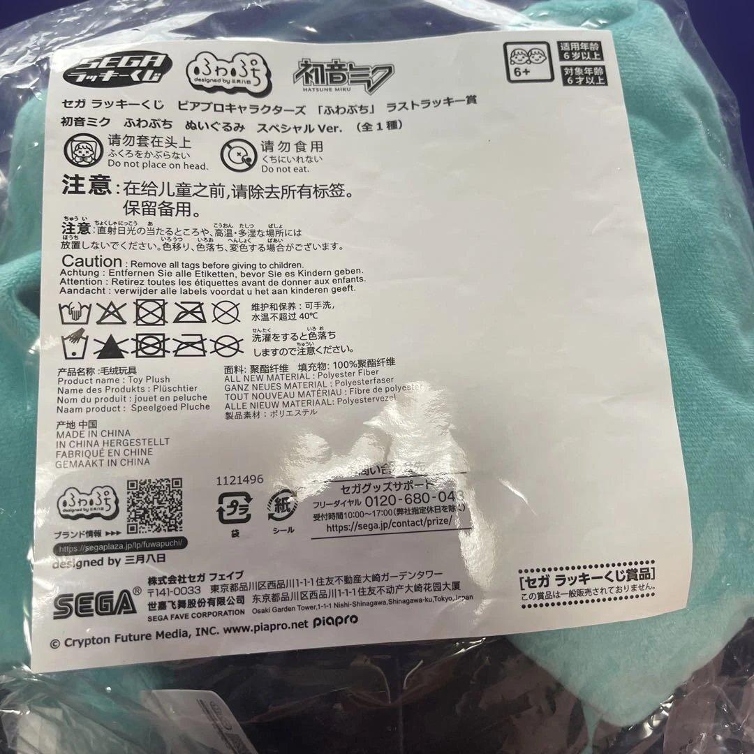 プロセカラストワン賞