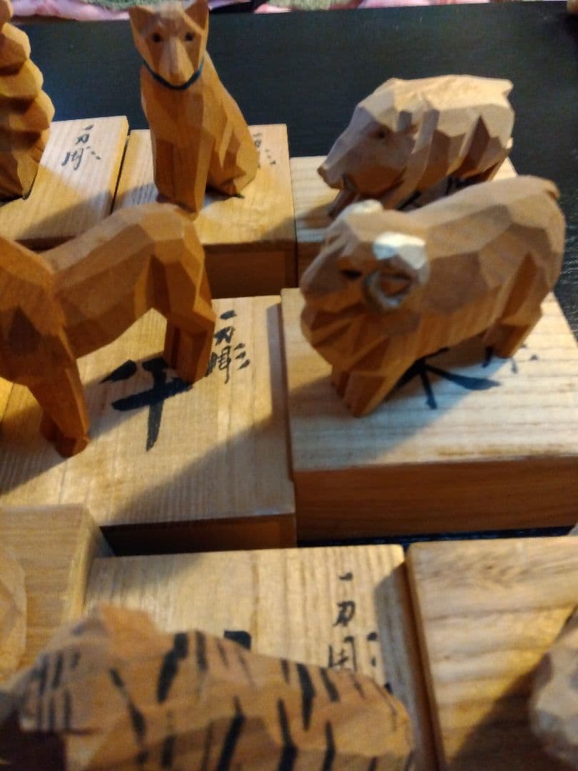 奈良　一刀彫　荒木義人　十二支