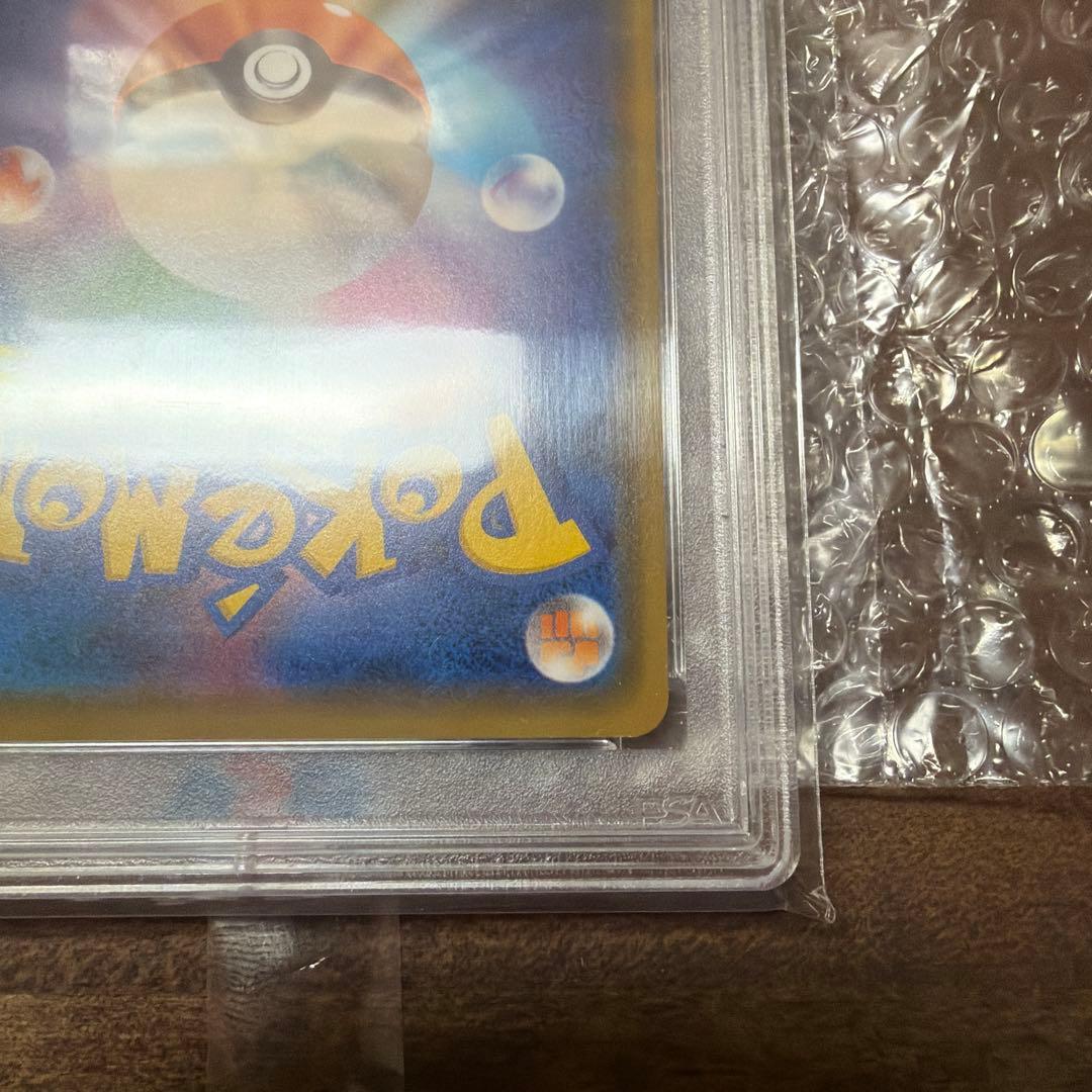 【PSA10】漫才ごっこピカチュウ ポケモンセンターオオサカ