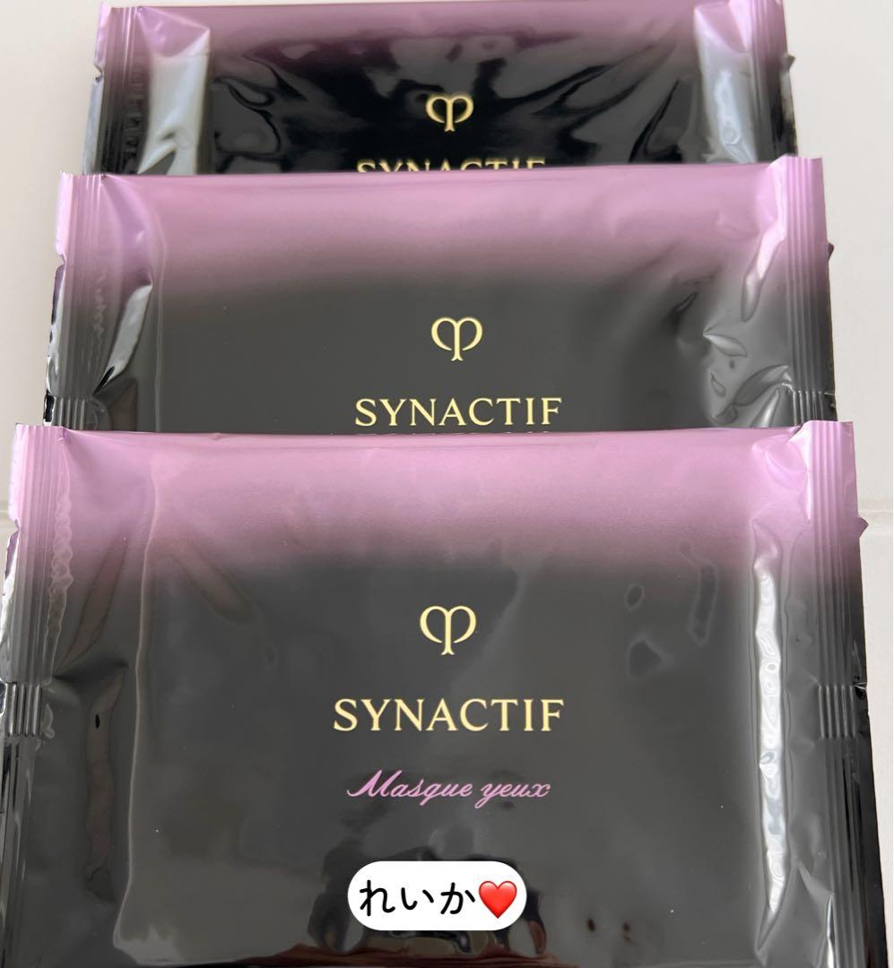 ❣️3セット❣️新品未開封❣️シナクティフ　マスクイユーn