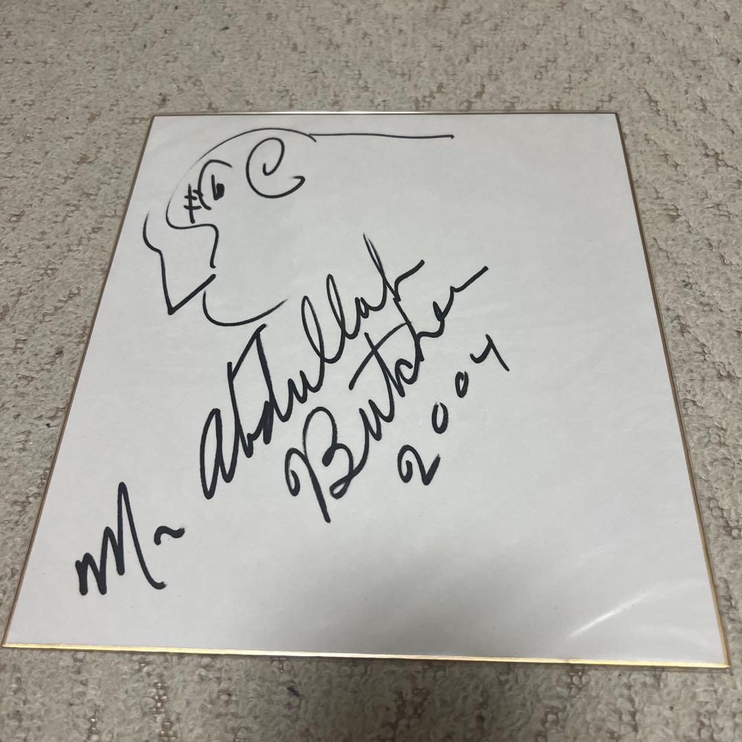 アブドーラ・ザ・ブッチャー　直筆サイン色紙　全日本プロレス