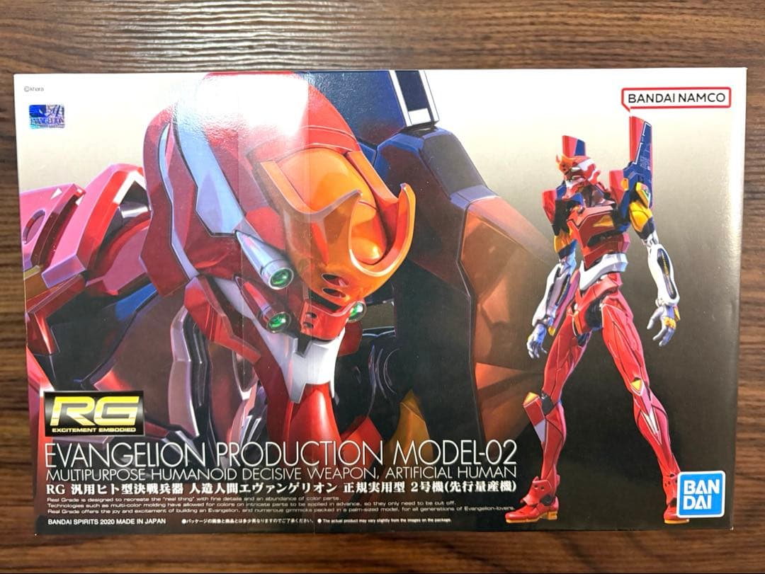 RG エヴァンゲリオン プロダクションモデル02 2号機