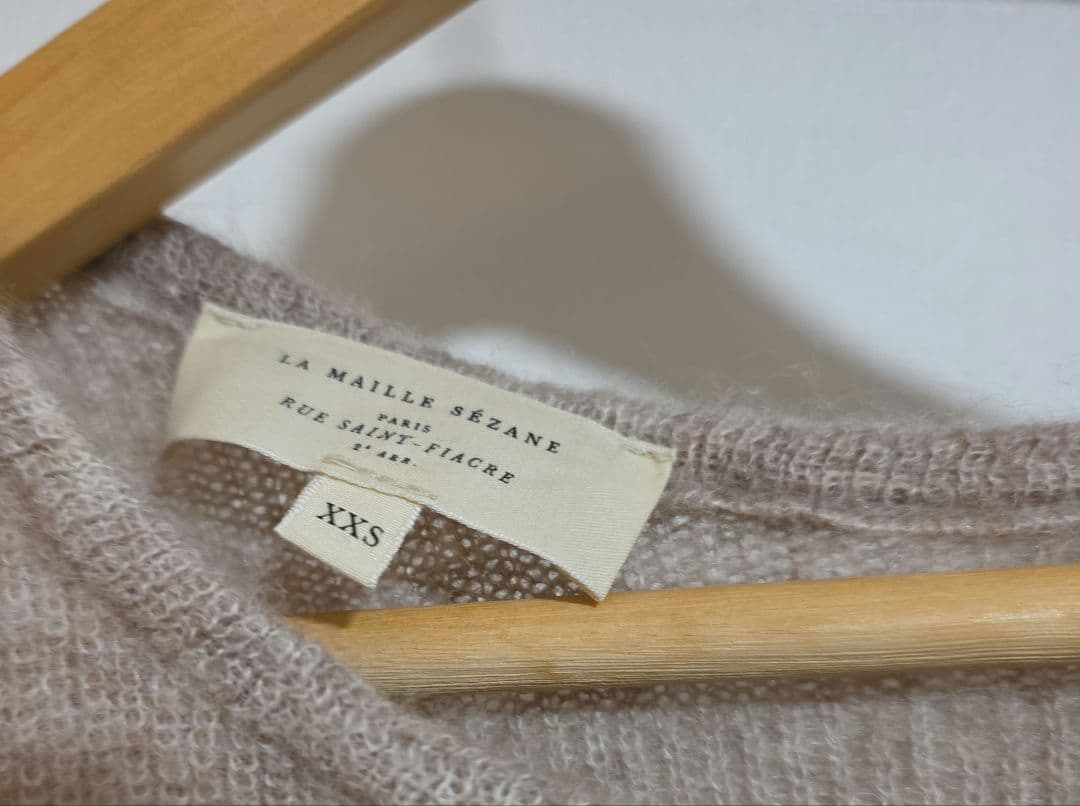 Sezane Gaspard Cardiganセザンヌのニットカーディガン S