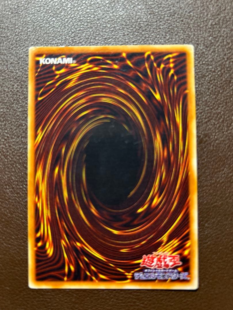 【遊戯王】ウルトラレア）右手杖前右下ホロ無し◇ブラック・マジシャン