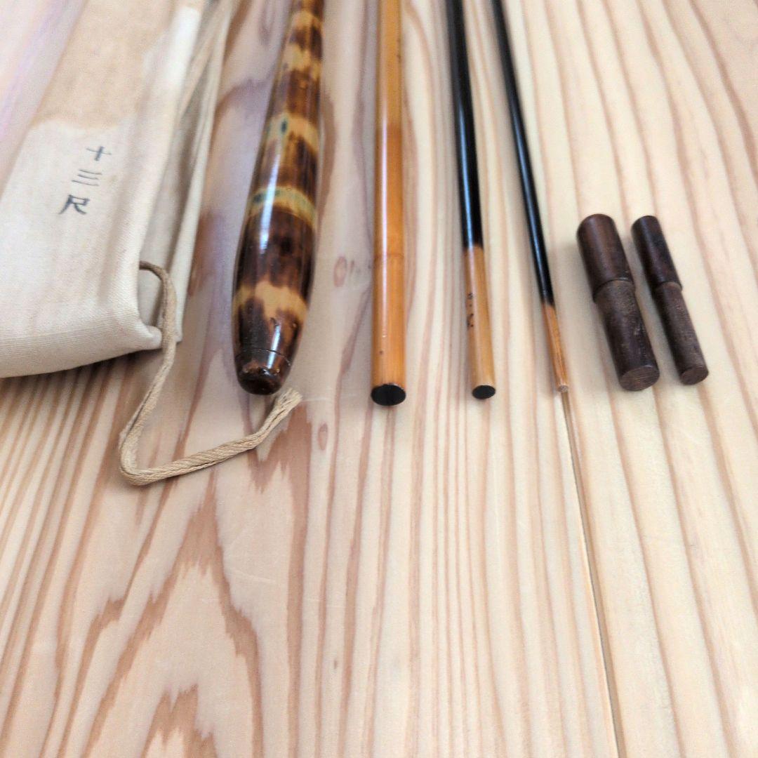 へらぶな竿 叶 紫雲 13尺