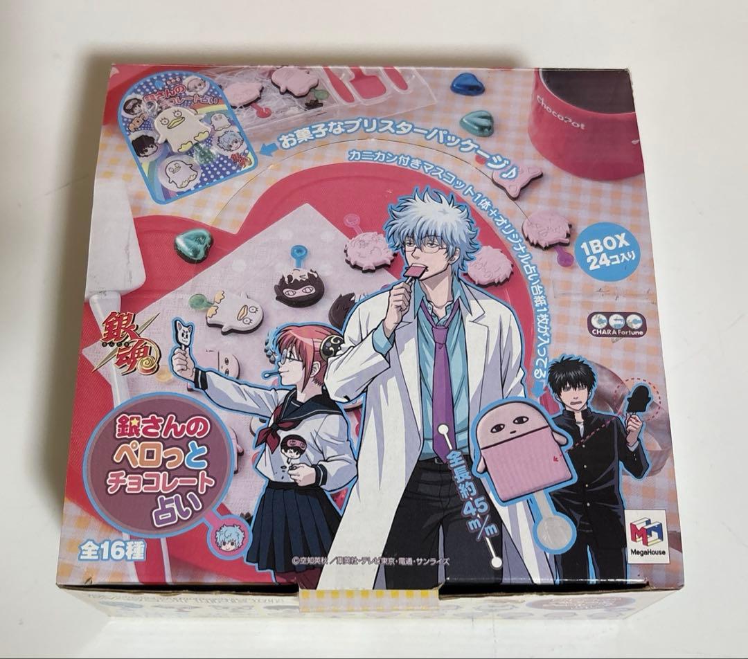 銀魂　銀さんのペロッとチョコレート占い　全16種中15種　メガハウス